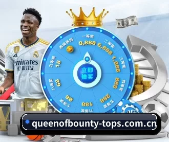queenofbounty-tops.com.cn APP（queen of bounty）